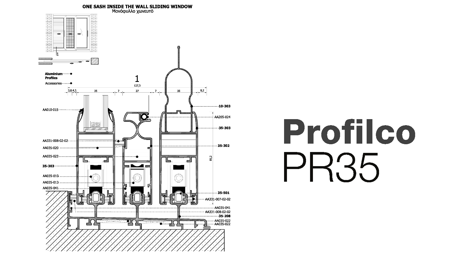 Раздвижная система Profilco PR35